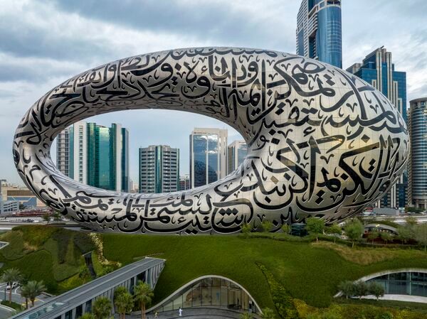 Museum of the Future