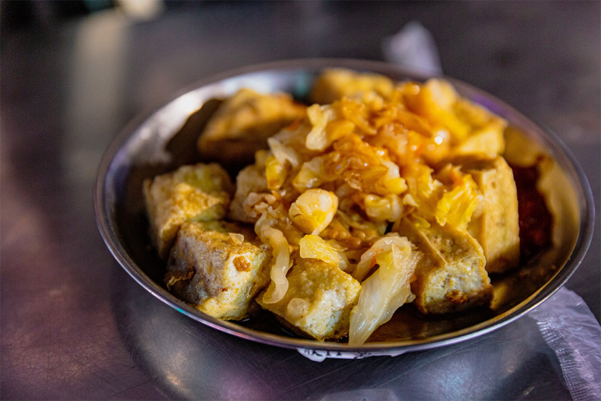 Stinky Tofu